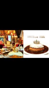 オムライス通常Versionと⁡ ⁡オムライススパイスソース […]