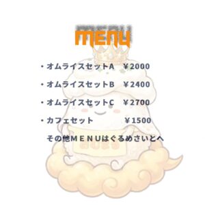 こんにちはラプランセス京都です⁡ ⁡⁡ ⁡ここ1週間くらいの […]