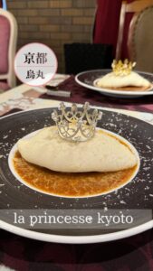╋━━🌟 ラプランセス京都 🌟━━╋ 「まるでお姫様気分にな […]