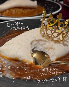 𝗂𝗇𝖿𝗈: ⋆⸜ @ran__gourmet ⸝⋆ ㅤㅤ ‪ […]
