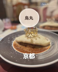 まるで絵本の世界に迷い込んだような、京都の隠れ家レストラン『 […]